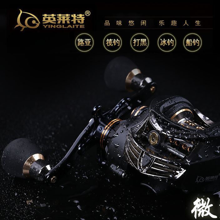 英萊特水滴輪全金屬主體路亞輪雙剎左右手筏釣輪微鉛輪微拋漁線輪