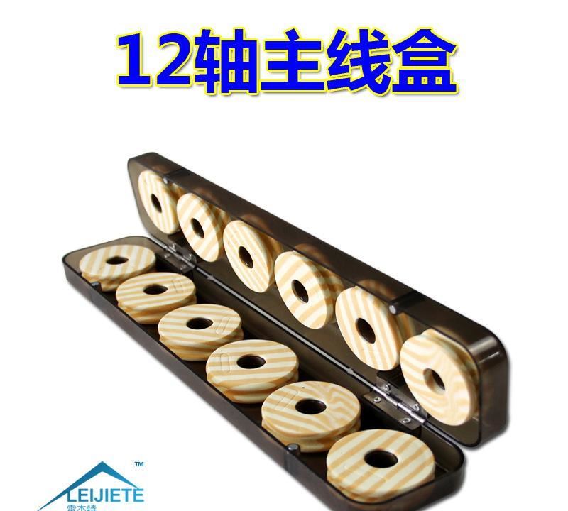 漁具12軸工程塑料主線盒透明咖啡色主線盒多功能漁具盒