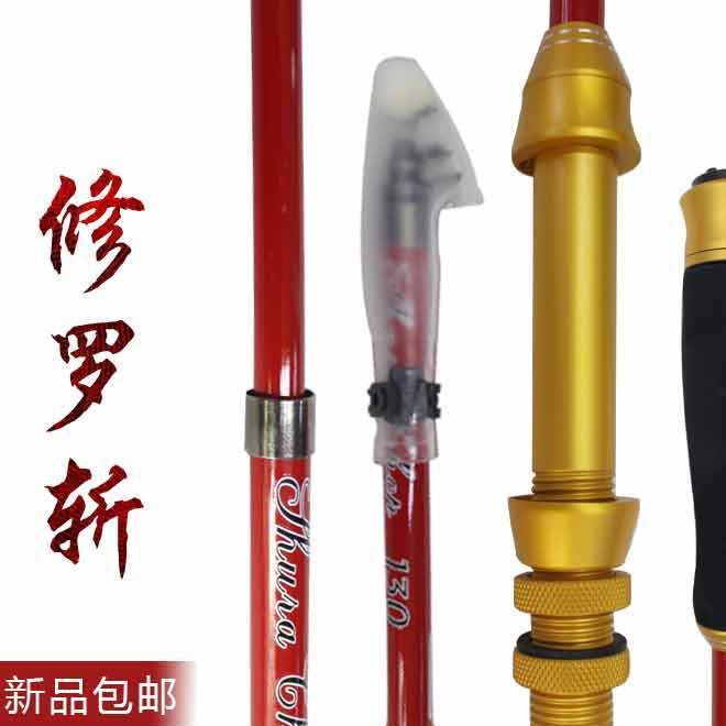 包郵高碳素超短輕硬防富士斜導(dǎo)環(huán)振出式手海兩用磯釣釣魚(yú)竿