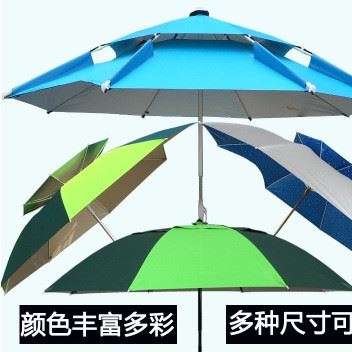 釣魚傘 萬向雙層防雨曬紫外線2.4米 戶外折疊遮陽垂釣傘漁具用品