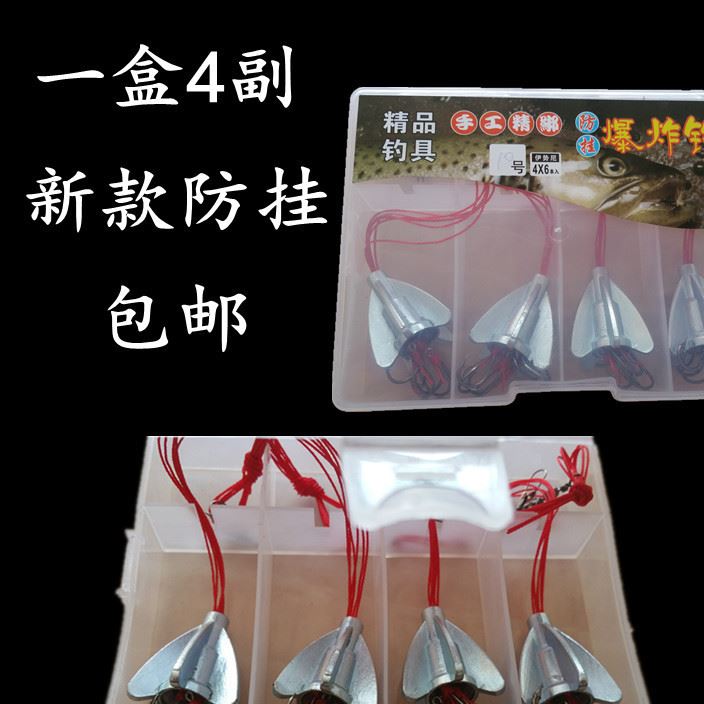 防掛底鉤 防刮伊勢尼魚鉤6鉤新釣組大彈簧鉤鰱魚漁具配件