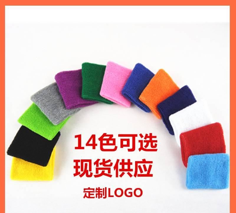 廠家直銷毛巾吸汗彩色護(hù)腕籃球羽毛球運(yùn)動(dòng)護(hù)具定制LOGO刺繡花批發(fā)