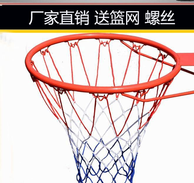 籃球框成人兒童標(biāo)準(zhǔn)籃筐 一件代發(fā)
