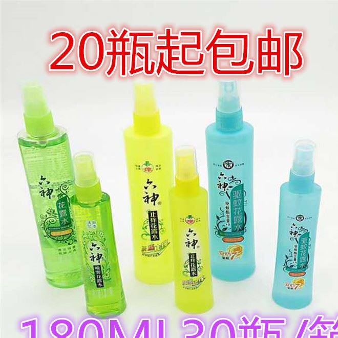 六神花露水夏季用品180ml /80ml混批噴霧/止癢/驅(qū)蚊/清香整箱包郵