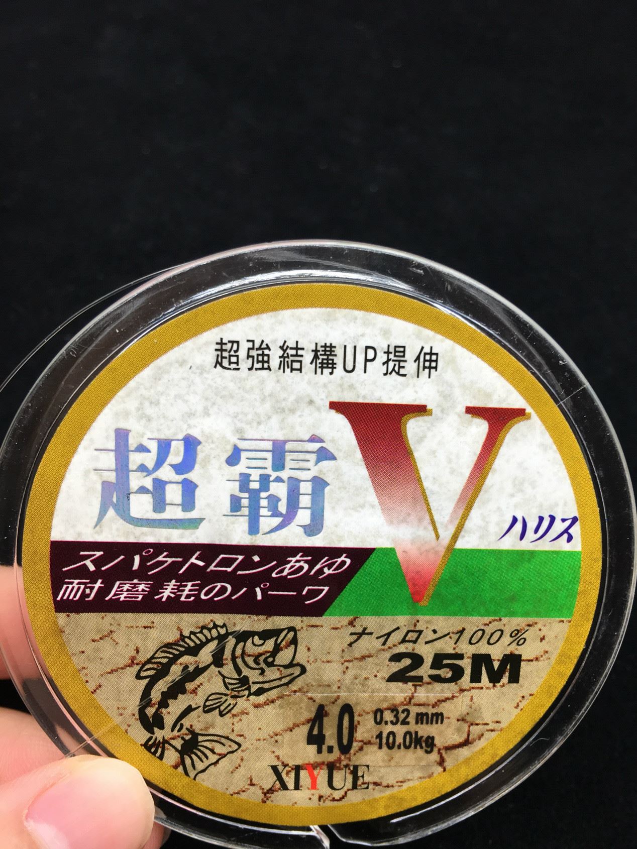 全能超霸50米鱼线原丝竞技海竿路亚矶钓抛竿海钓渔线渔具批发