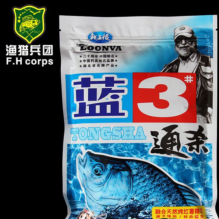 現(xiàn)貨銷售 龍恨藍3#通殺300g魚餌料批發(fā) 鯽鯉草鰱魚粉末狀餌料