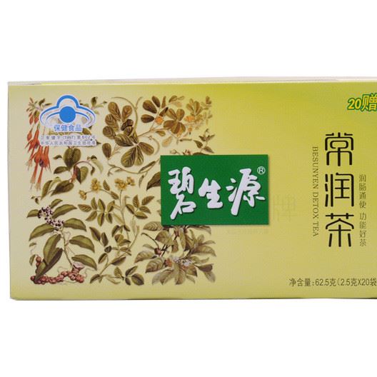 碧生源牌常潤(rùn)茶 2.5g/袋20袋+12.5g