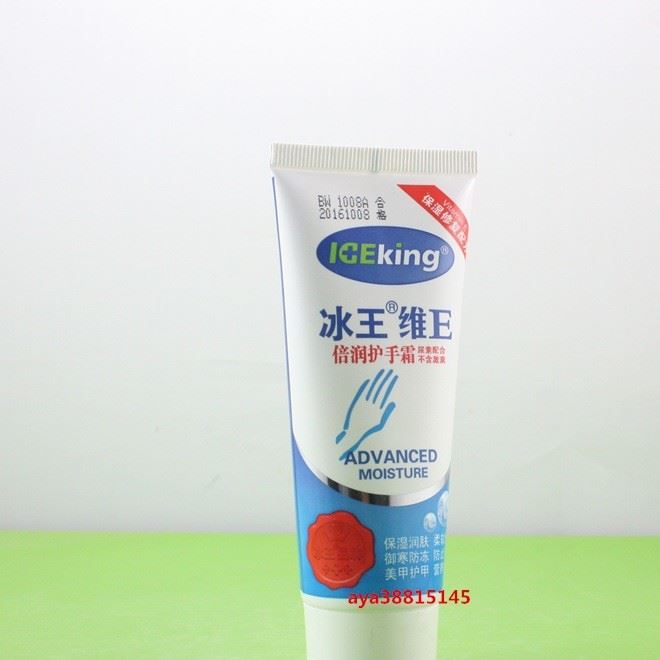 冰維E倍潤(rùn)護(hù)手霜60g 滋潤(rùn)保濕 防干裂手足護(hù)理潤(rùn)手霜