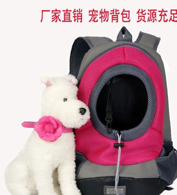 宠物背包狗狗双肩包胸前包狗狗外出便携旅行狗包宠物用品