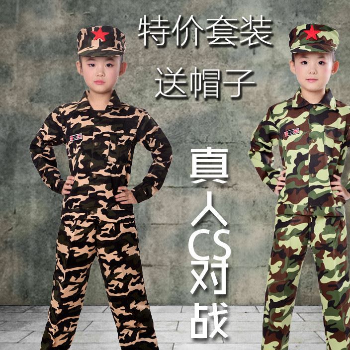 兒童迷彩演出服幼兒園中小學生短袖短裙表演服裝少兒舞蹈服夏套裝