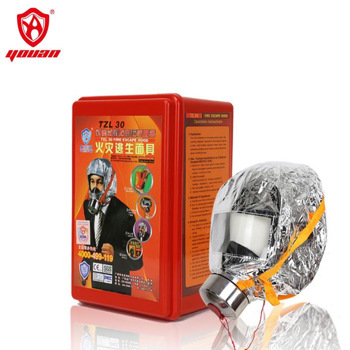 友安消防火災逃生面具面罩防毒防煙過濾式自救呼吸器