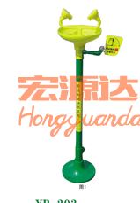 ABS立式洗眼器廠家直銷YP-203