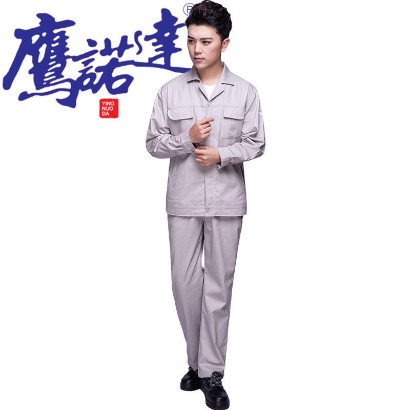 工服秋冬裝 鷹諾達 工衣定做 工作服女 食品廠工作服定制廠家 工裝制作 廠家直銷