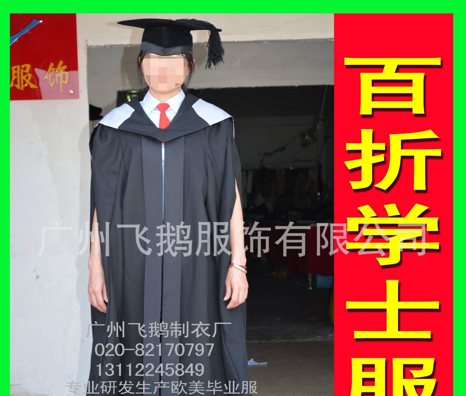 博士服成人博士服大學(xué)學(xué)生畢業(yè)照文理工醫(yī)科學(xué)士得獎服裝校服