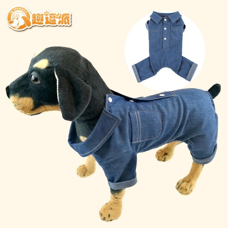 趣逗派 東莞寵物服裝加工定制廠家寵物衣服 寵物衣服牛仔連體衣