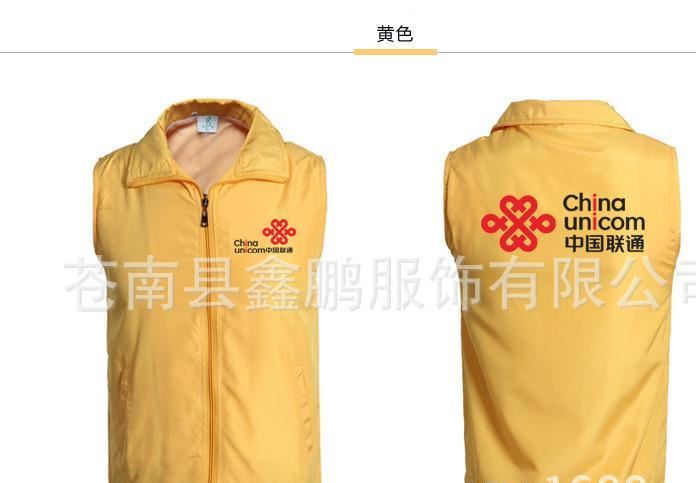 志愿者马甲公益活动服logo定制定做衣服工作服来图定制广告衫加工