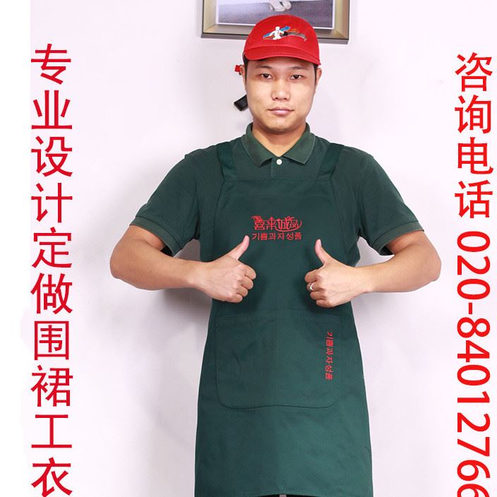 定做店員圍裙 銷售員圍裙  飯店圍裙  制服呢圍裙 全身圍裙訂