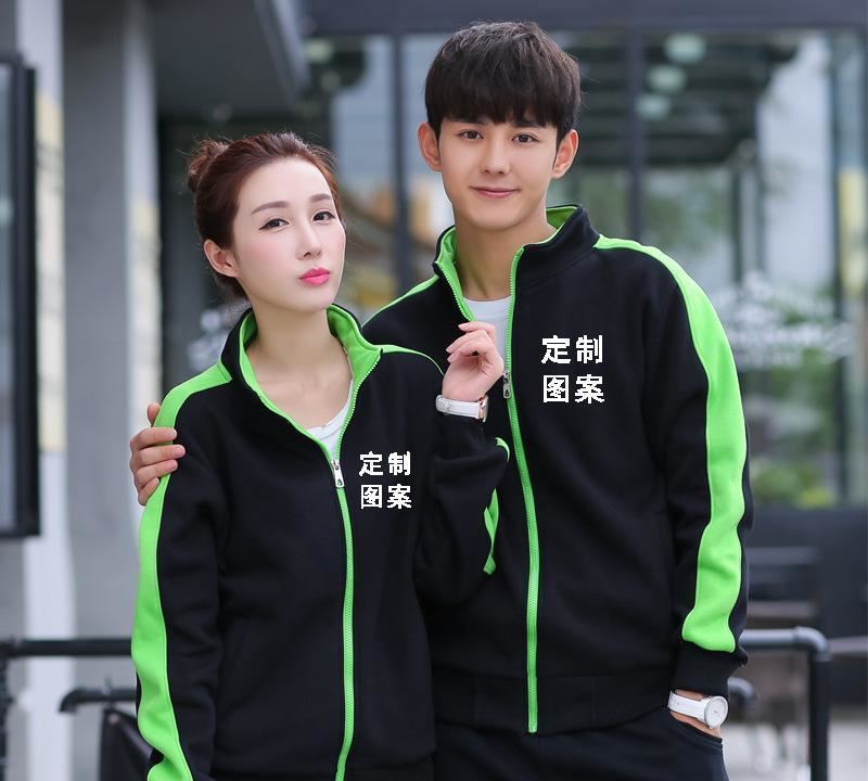 加絨加厚長袖拉鏈工作服定做拼色棒球班服外套立領衛衣定制LOGO