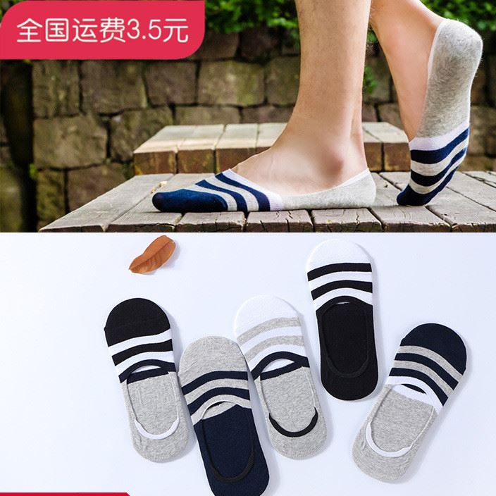 5雙裝