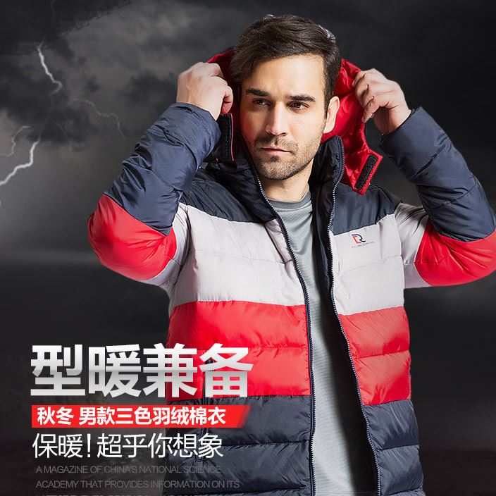 2016伊思佳冬季新款面包服青少年超輕保暖棉襖男修身棉衣棉服外套