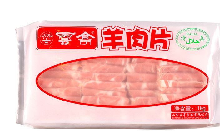 廠家直供 云亭新鮮火鍋羊肉片/卷1kg   內(nèi)蒙羔羊  清真批發(fā)