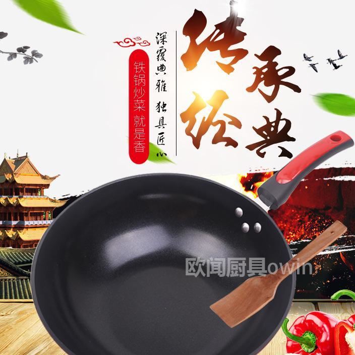 陶晶不粘鍋具套裝 家用32cm炒鍋 生態(tài)鍋會銷禮品 電磁爐灶通用