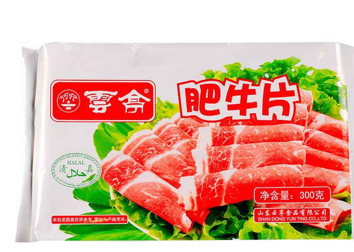 廠家直供 云亭精選新鮮火鍋肥牛片300g  魯西黃牛 清真批發