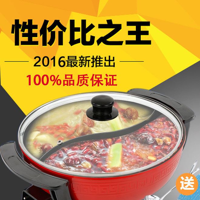 大紅雙喜鴛鴦鍋 30CM電火鍋 韓式多功能 5L大容量家用電熱鍋兩用
