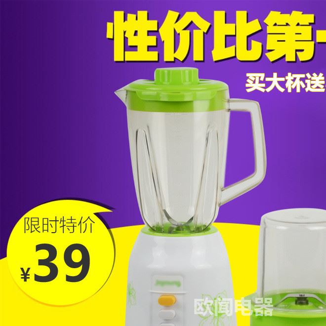 巧宜家多功能營(yíng)養(yǎng)料理機(jī) 果蔬養(yǎng)生榨汁機(jī) 家用豆?jié){機(jī) 跑江湖禮品