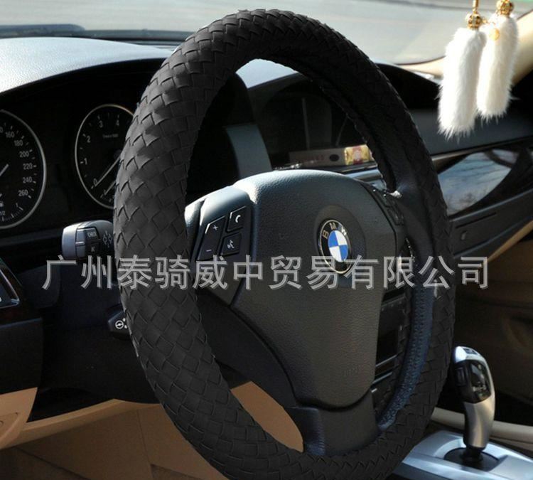 汽車編織皮方向盤套 真皮方向盤套