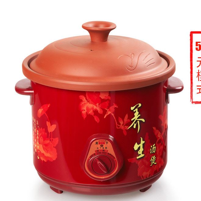 2.5L紫砂電燉鍋機(jī)械版 養(yǎng)生陶瓷煲湯鍋 大容量隔水電燉盅禮品采購(gòu)