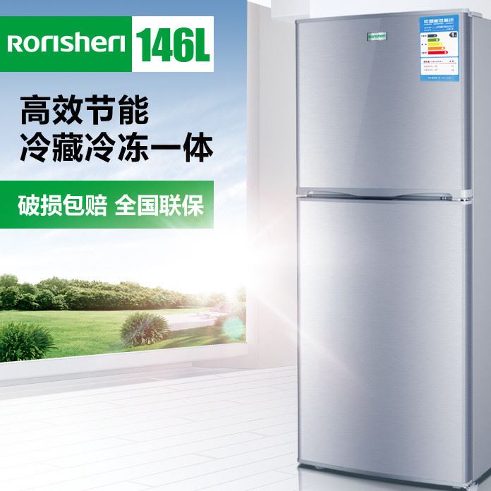 132L142升146L小冰箱家用小型雙門式電冰箱冷凍冷藏節(jié)能靜音