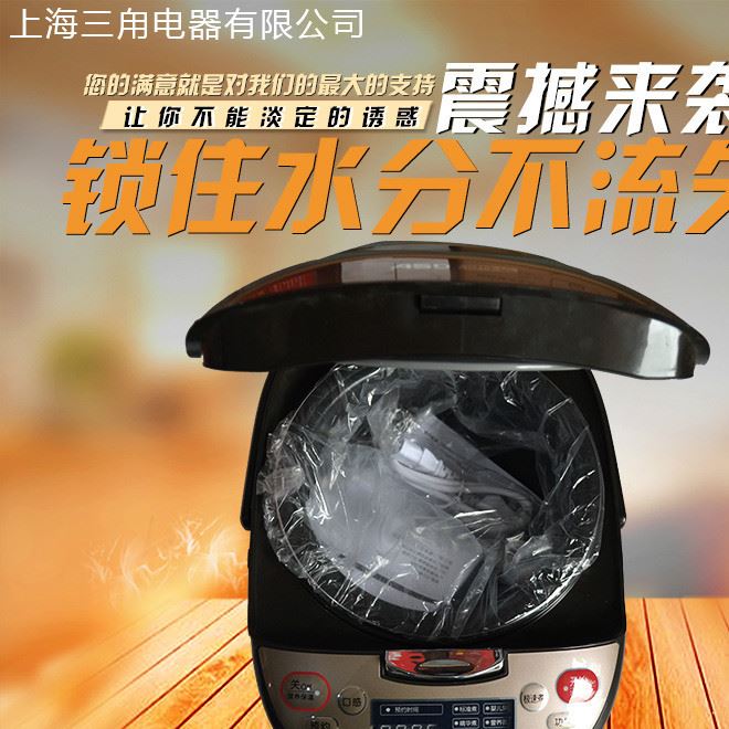 大容量煮飯鍋廠家供應(yīng) 蒸煮燉煨燜功能 直銷各種家用電器