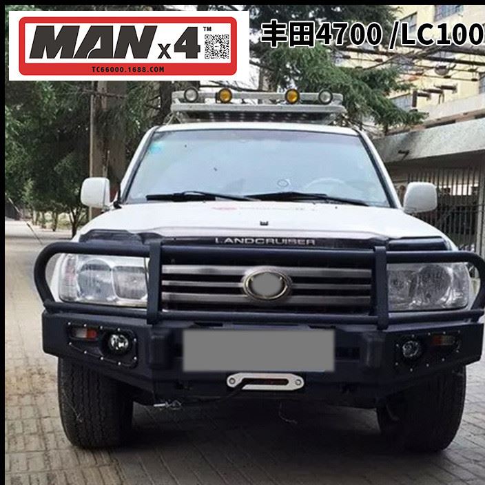 汽車保險(xiǎn)杠豐田4700 LC100 越野改裝保險(xiǎn)杠 汽車前保護(hù)杠保險(xiǎn)杠