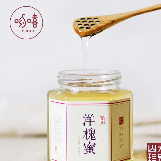 大別山岳西特產喲嘻YOXI新鮮農家自產蜂蜜洋槐蜜500g