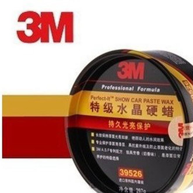 3m 車蠟汽車蠟 39526特級水晶硬蠟 拋光蠟 劃痕修復(fù)劑汽車臘