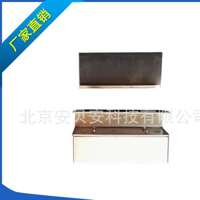 薦  安貝安門禁電插鎖配件 鋁合金玻璃門夾電子鎖配件 批發(fā)