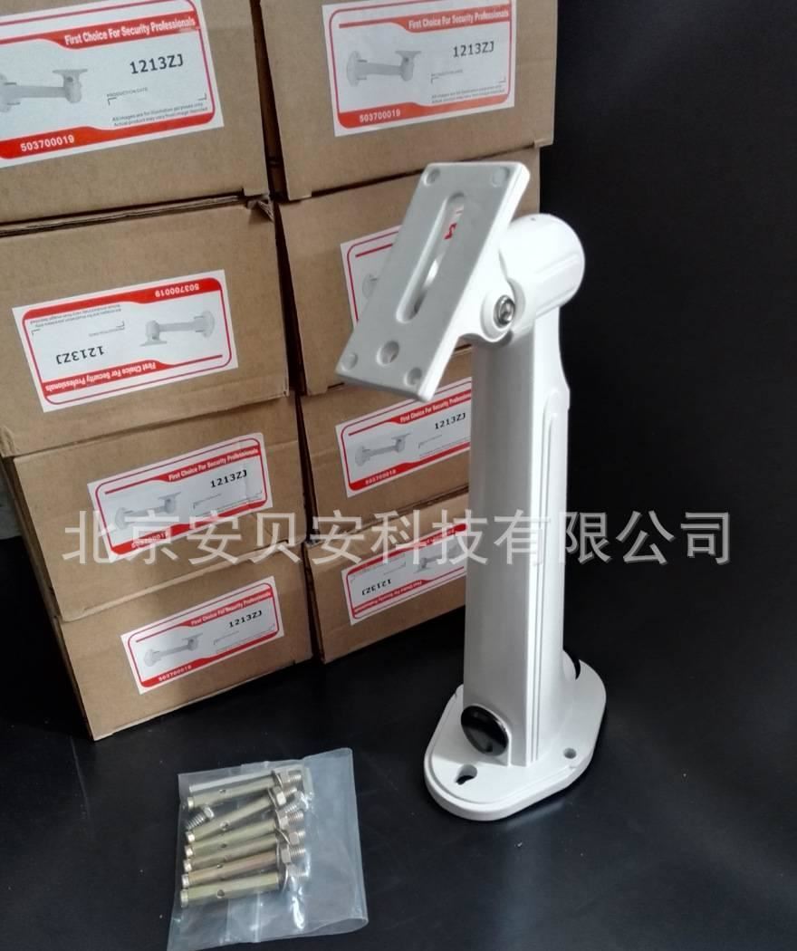薦 ?？禂z像機支架DS-1213zJ 鋁合金材質室外監(jiān)控攝像機支架 批發(fā)