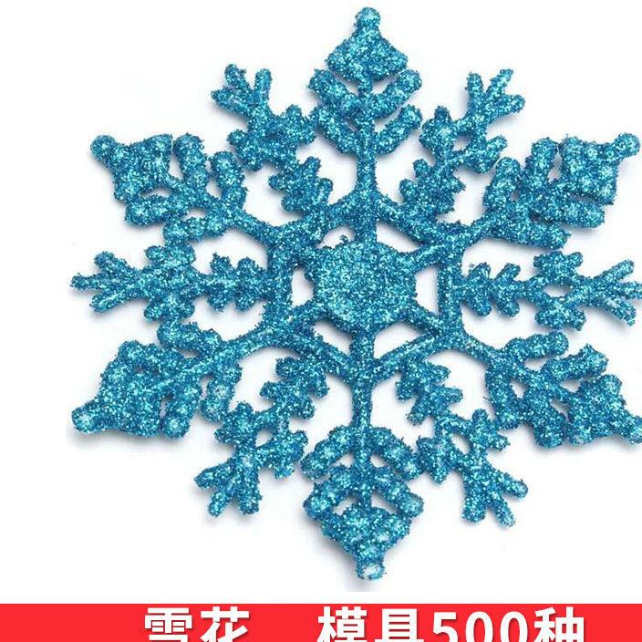 圣誕飾品生產(chǎn)廠家雪花飾品 雪花掛件吊飾 圣誕樹裝飾品