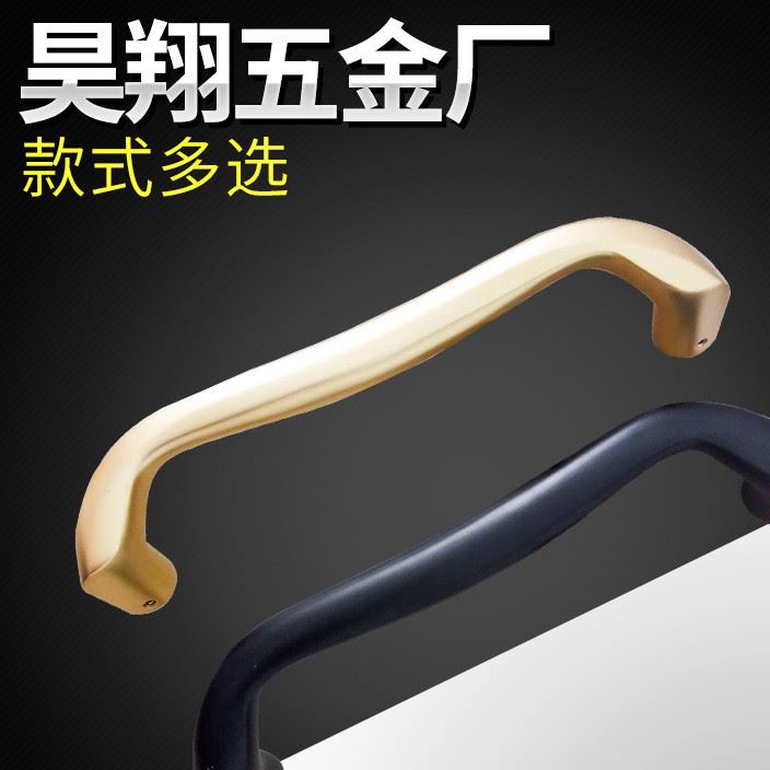 現代簡約歐式鋁合金拉手 實心門窗推拉把手 門窗配件