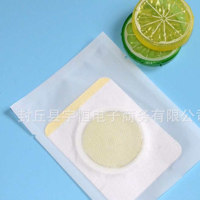 穴位收身貼 肚臍貼 專版印刷定制 磁石貼現貨批發 量大優惠