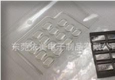 供应手机按键用UV胶EC-9519