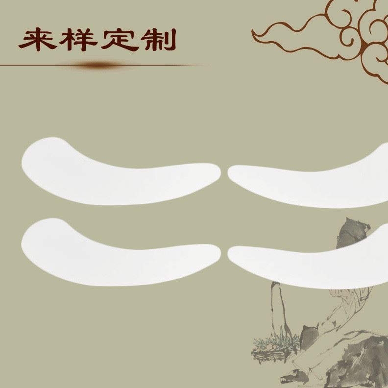 眼貼批發 嫁接眼睫毛貼 超軟防過敏量大更優采購眼睫毛貼現貨批發