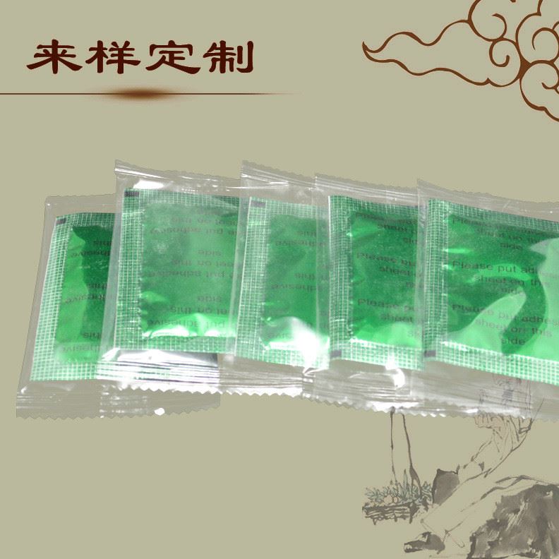 足貼 艾草生姜足貼 廠家直銷專版印刷定制oem代加工姜貼量大更優(yōu)