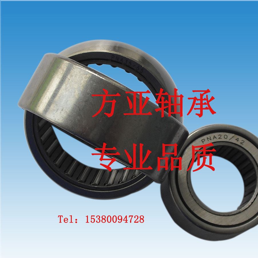 現(xiàn)貨供應(yīng)PNA20/42調(diào)心滾針軸承