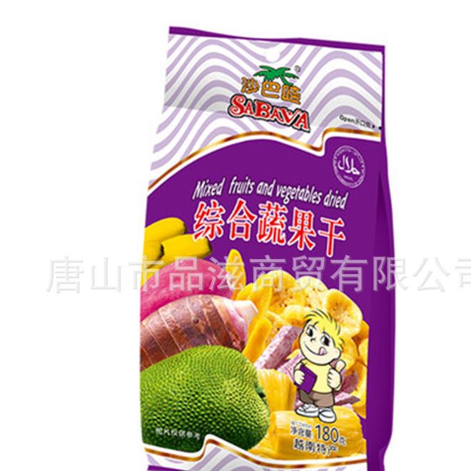 越南食品 沙巴哇综合果蔬干100g 水果脆片 一件代发SABAVA