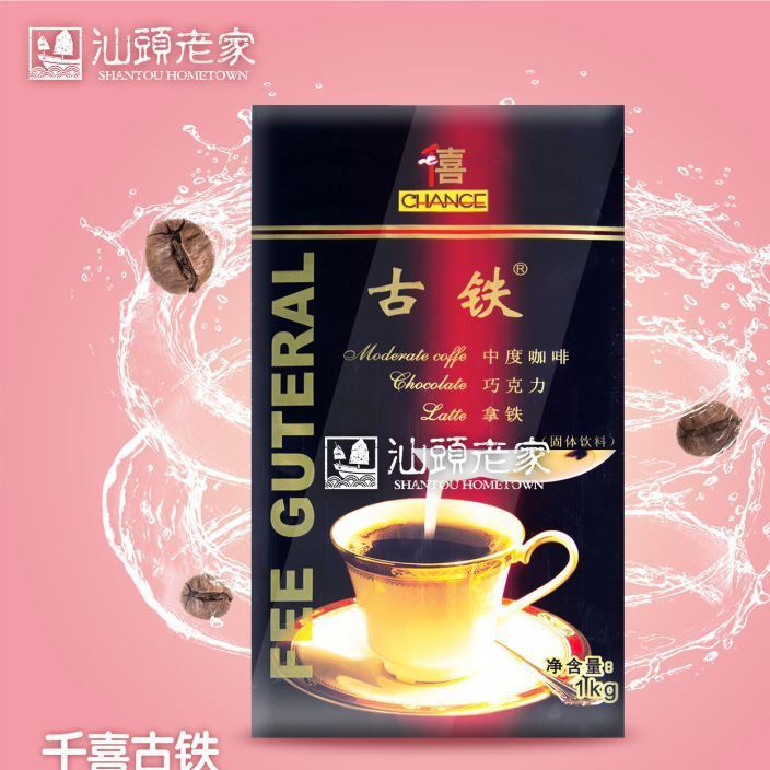 葵立克千喜古鐵焦糖咖啡粉速溶三合一咖啡店專用原料粉1kg袋裝