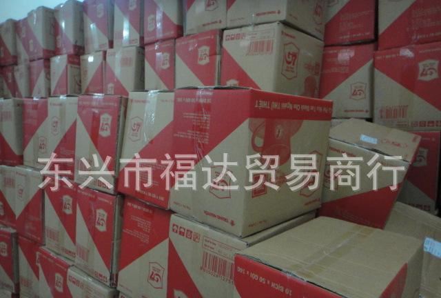 G7咖啡,越文版，越南原裝，中原g7三合一速溶咖啡