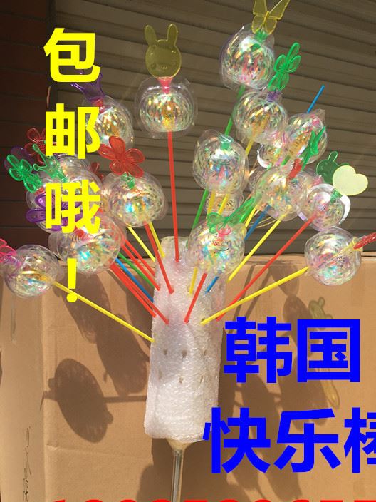 跑江湖地摊新奇特玩具韩国快乐棒发光玩具厂家直销10元快乐棒