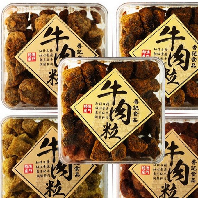 澳門香記 原裝 零食品特產(chǎn) 五香香辣沙爹味 牛肉粒300g 批發(fā)